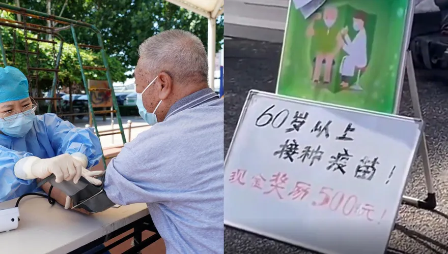 陸開打「第四針」！60歲以上老人優先　網傳上海打一針獎勵2200元
