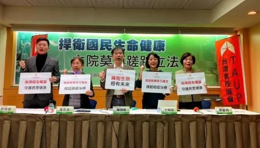 新藥給付慢「癌症海嘯」來襲！去年癌症奪逾5萬條人命　專家籲健保重視癌友需求