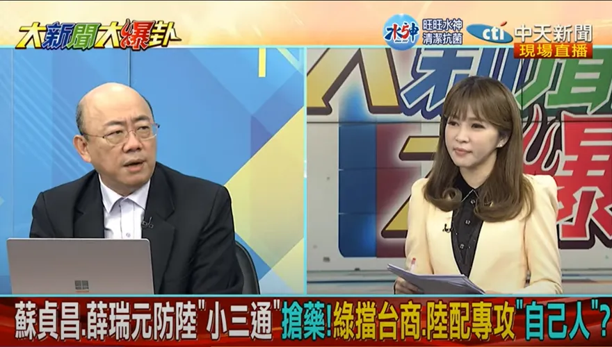【影】大新聞大爆卦/蘇貞昌搶藥說　郭正亮痛罵「白癡」：IQ變60以下