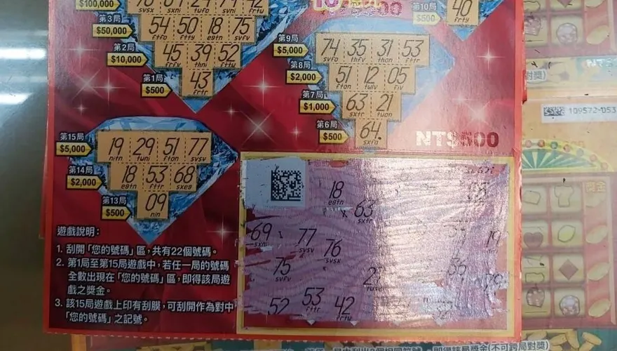 公司交換禮物抽中「2張刮刮樂」超失望！女子刮開後爽抱537萬回家　同事看了羨慕炸