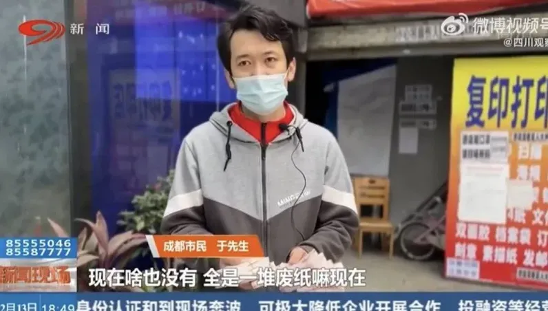 可憐！買52萬世足彩券「一張沒中」　大陸崩潰男要退錢：我不懂足球規則