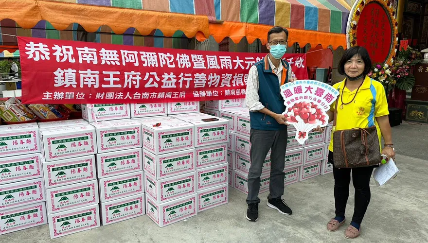 農曆年前捐贈物資助清寒家庭　台南廟宇為社會植福送暖