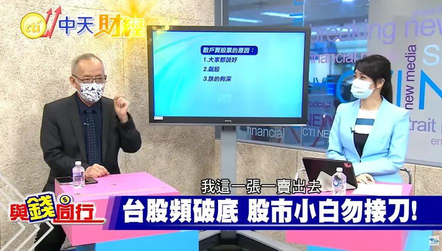 美股重挫市場恐慌！　早盤台股跳水256點