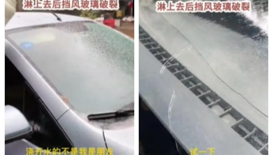 冷！擋風玻璃結冰　她用熱水淋車...下秒超後悔