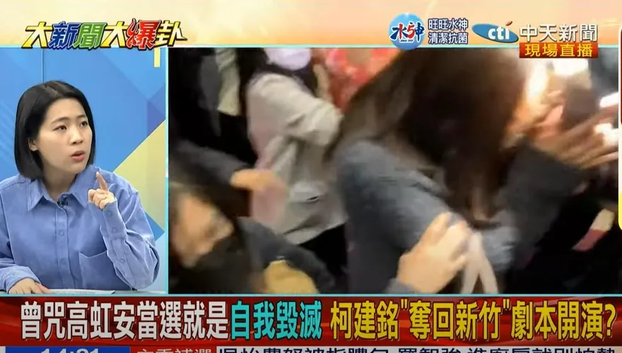 【影】大新聞大爆卦/爆高虹安因一件事被追殺！徐巧芯：民進黨想做「沒什麼不可能」