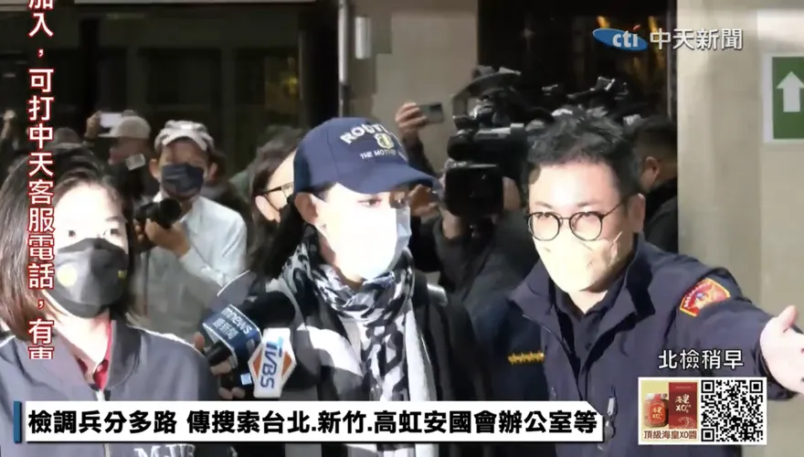 獨家／漏夜偵訊60萬交保要不要跟支持者說句話？高虹安反應曝光