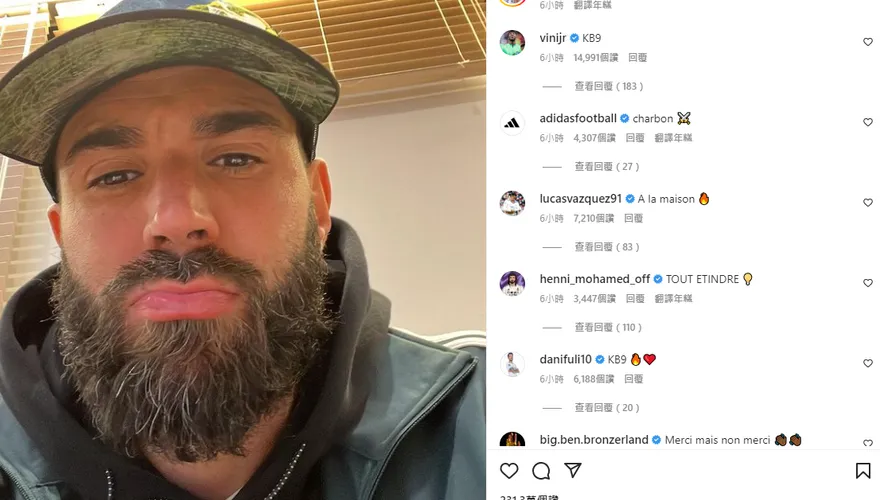 世足賽/法國驚爆將帥不和！本澤馬不爽教頭德尚　拒絕前往卡達當啦啦隊