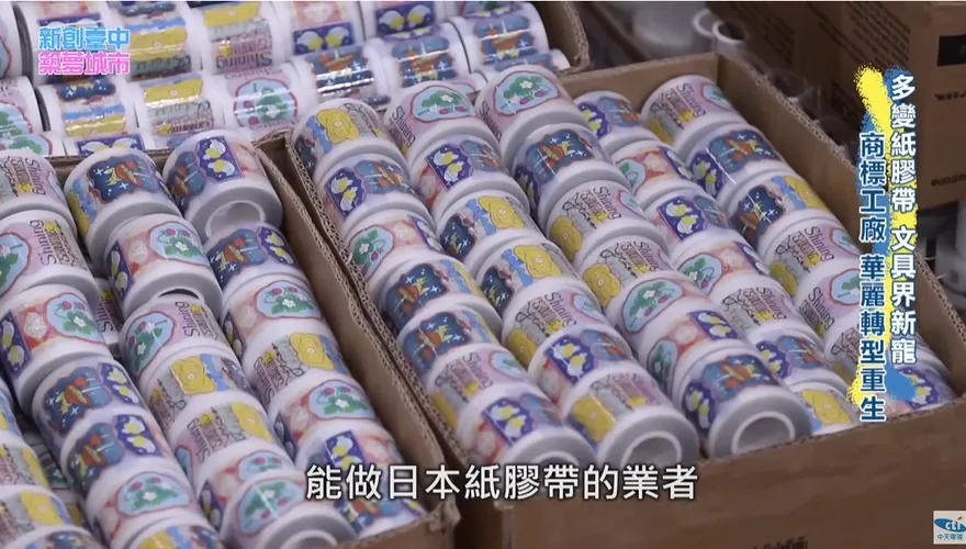 【新創臺中．築夢城市】工藝創新 in TAICHUNG！台灣製互動磁吸軌道　大人小孩都愛玩