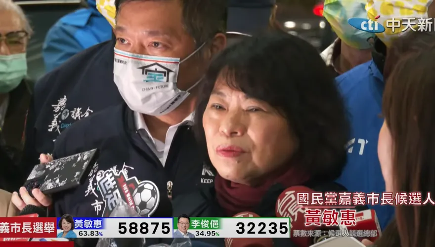 藍營勝利女王！黃敏惠當選過4屆嘉義市長、3任立委　「真勇媽」