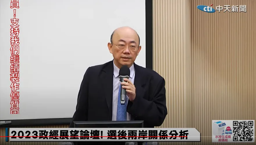 【影】郭正亮：美國就是要把台灣弄成另一個烏克蘭