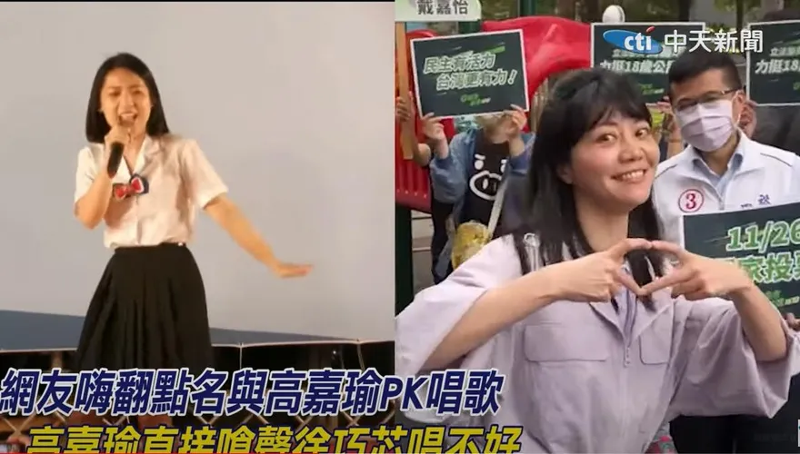 【影】評徐巧芯唱《愛你》沒看頭！高嘉瑜嗨唱《三天三夜》準備迎戰