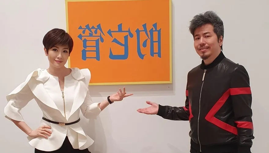 已回台8個月！　「尾牙女王」寇乃馨喊話：工作價碼好商量