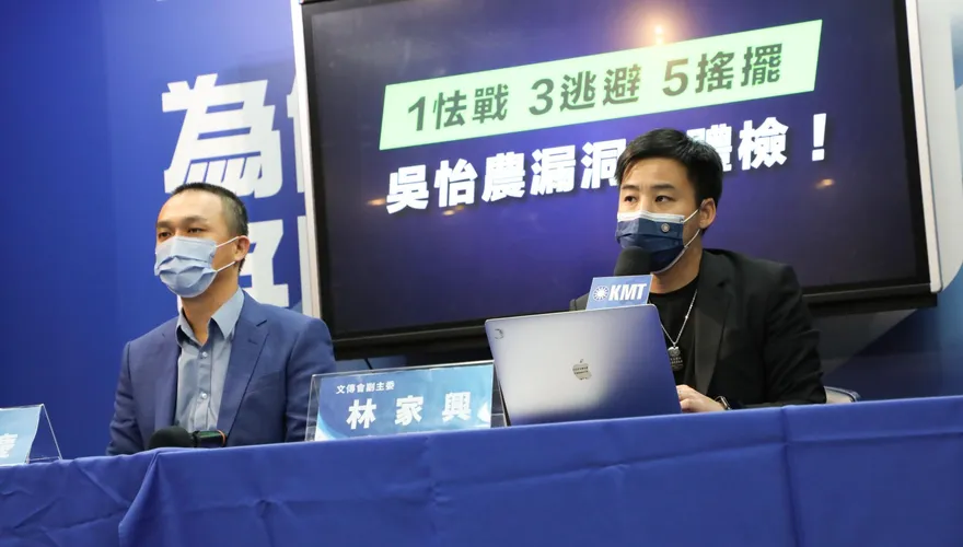 吳怡農問題超多？國民黨諷：難怪民進黨基本盤覺得被背叛