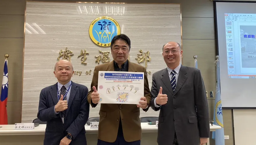 酸性體質易罹癌？國衛院駁斥謠言「癌細胞不怕酸中毒」