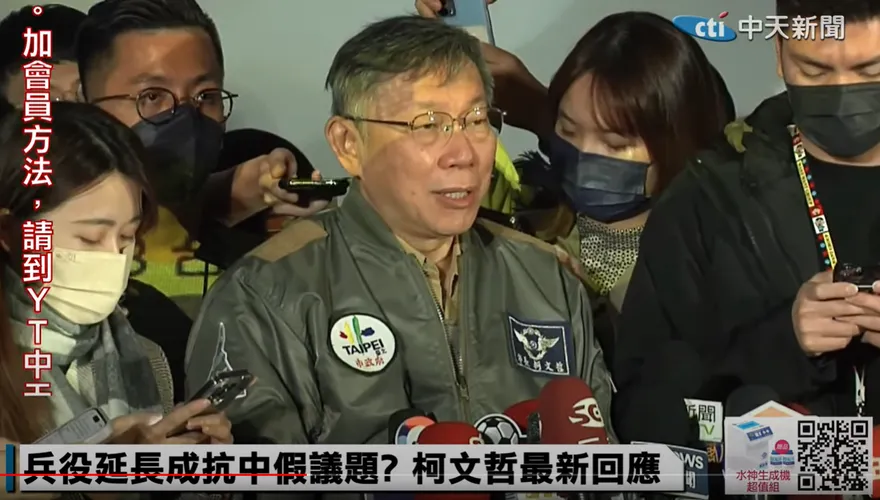 【影】高虹安「女檢副市長」開戰民進黨？柯文哲冷笑：同標準彼此檢視一下