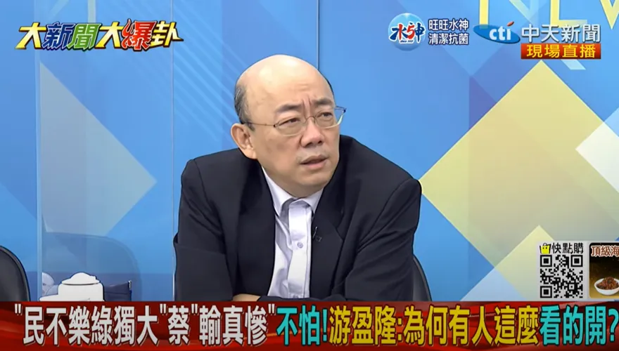 【影】大新聞大爆卦/民進黨認同者流失207萬人　郭正亮：「這個人」歷史重演