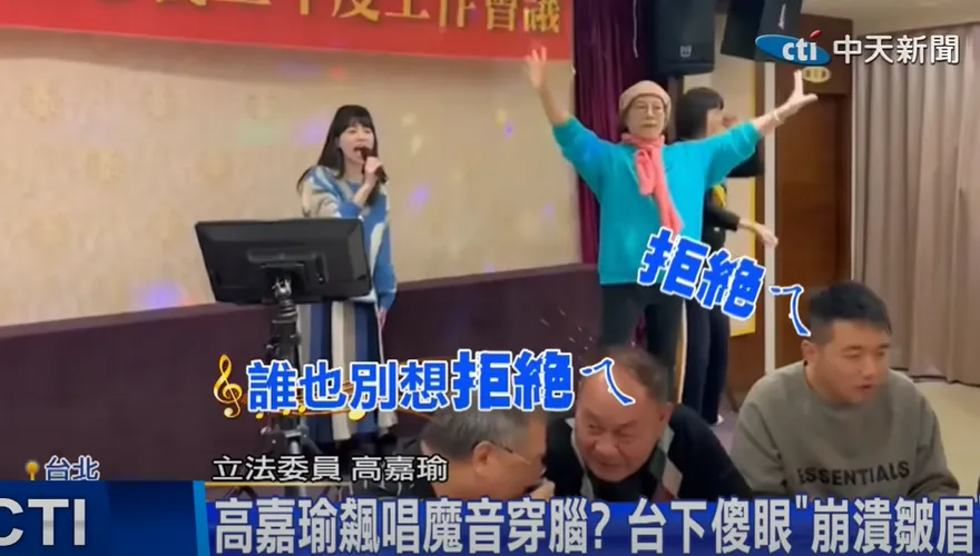 【影】高嘉瑜魔音飆唱《三天三夜》　台下志工聽到眼神呆滯