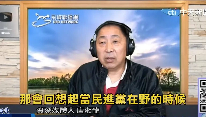 美國風向轉彎？唐湘龍：2024年之後的總統不會是民進黨