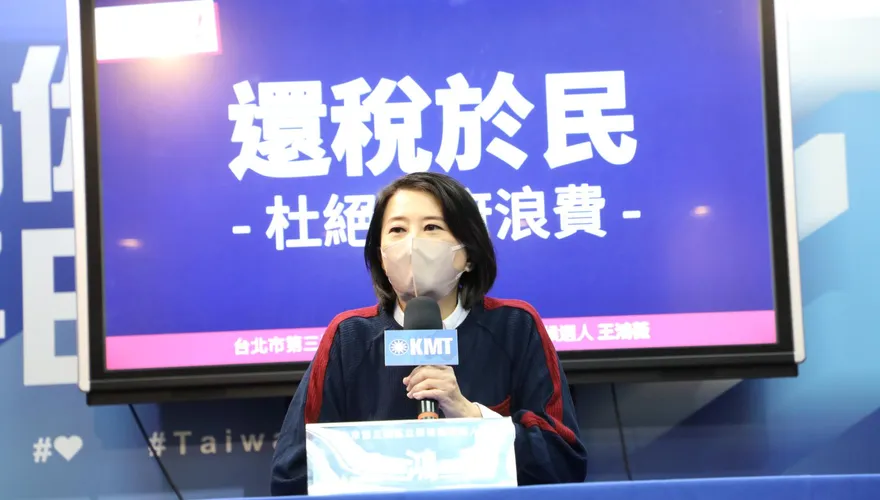 揭蔡政府6年稅收超徵1.1兆　王鴻薇拋新政見「還稅於民」