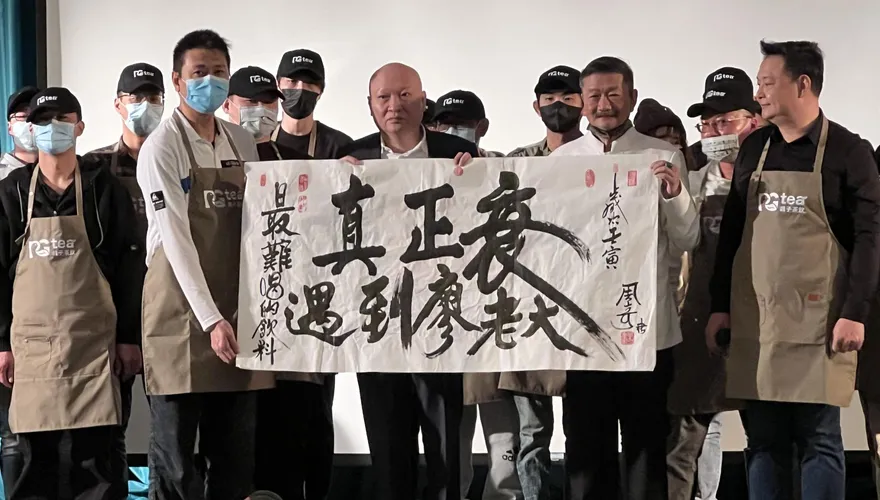 PGtea 22家門市風光簽約！林秉文會中因這件事道歉⋯宣布辭掉必礦總裁一職