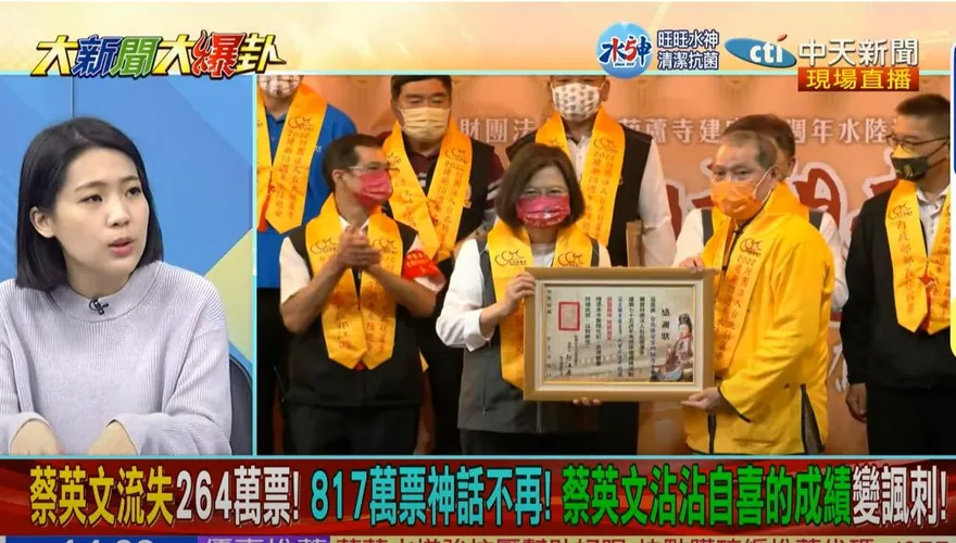 【影】大新聞大爆卦/蔡英文民調創44月新低！徐巧芯：她最害怕民進黨的「這件事」發生了