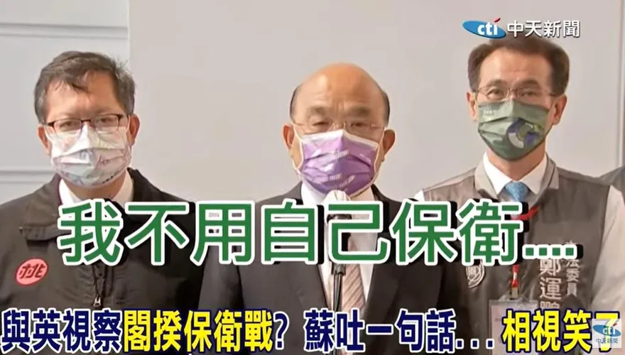 蘇貞昌曾說可「推薦閣揆人選」是真的？　羅智強看到這畫面批：他不想讓