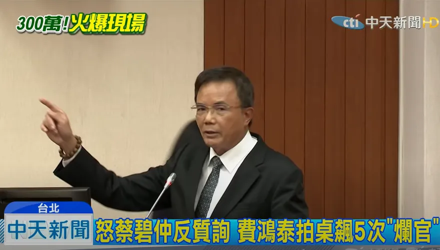 超狂縣長嗆「苗檢淪政黨工具」　法務部次長蔡碧仲：侮辱法律人