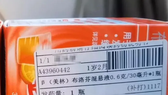 妻子確診買不到退燒藥　丈夫打開冰箱秒淚崩「女兒生前留下禮物」