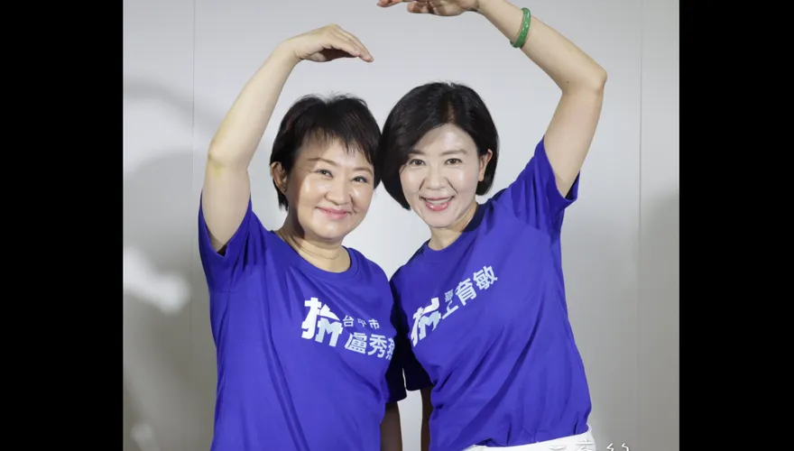 盧秀燕小內閣出爐　王育敏出任台中市副市長！
