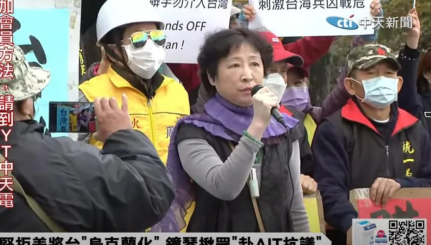 【影】拒美軍援融資「烏克蘭化台灣」！鍾琴AIT怒嗆：不要你們的廢銅爛鐵
