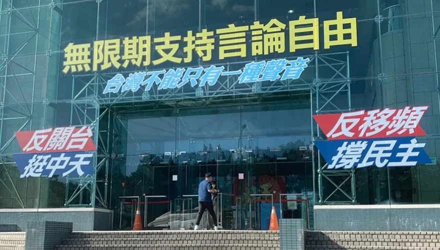 法院打臉！判決書踢爆「NCC違法處分中天」　7人委員會沒表決變「主席指示」