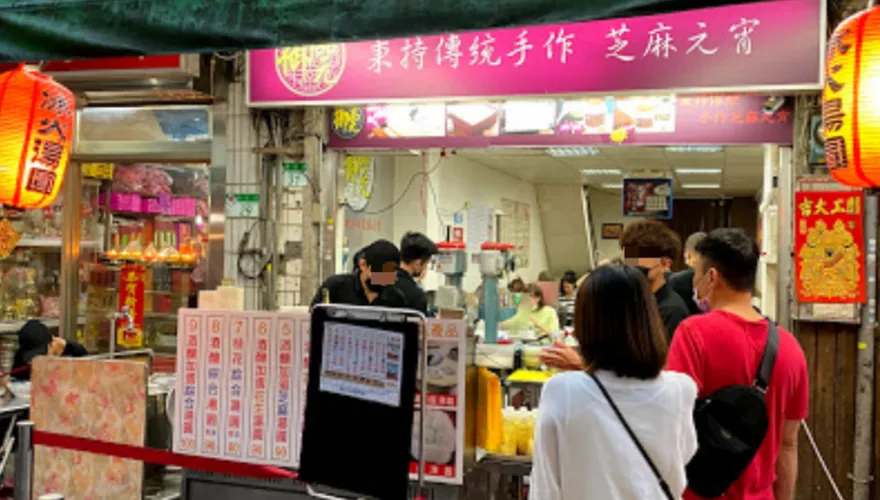 愛迺夜市看過來！「臨江街夜市5間必吃美食」…冰火湯圓冷熱交融超軟Ｑ