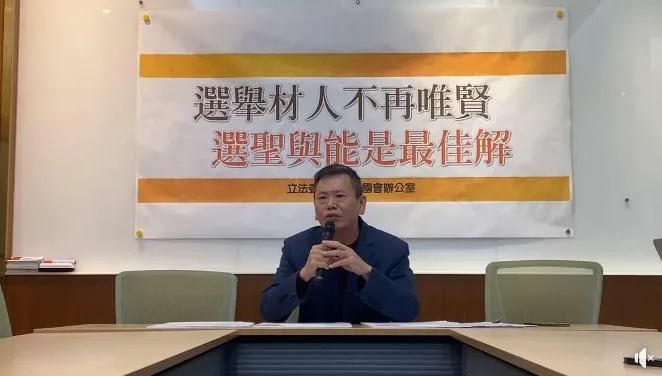 蔡適應提案選舉公報不寫學歷！　林為洲：要不要為之前騙人「切腹自殺」