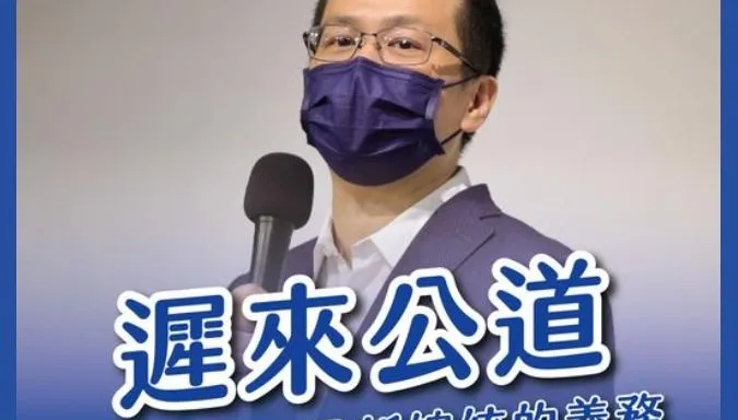 看到法院打臉NCC！羅智強：平反中天是2024新總統義務