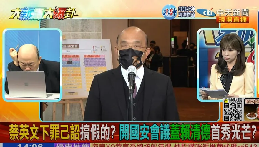 【影】大新聞大爆卦/眼紅賴清德出招？郭正亮曝蔡英文最怕一件事「國民黨這招能嚇醒她」