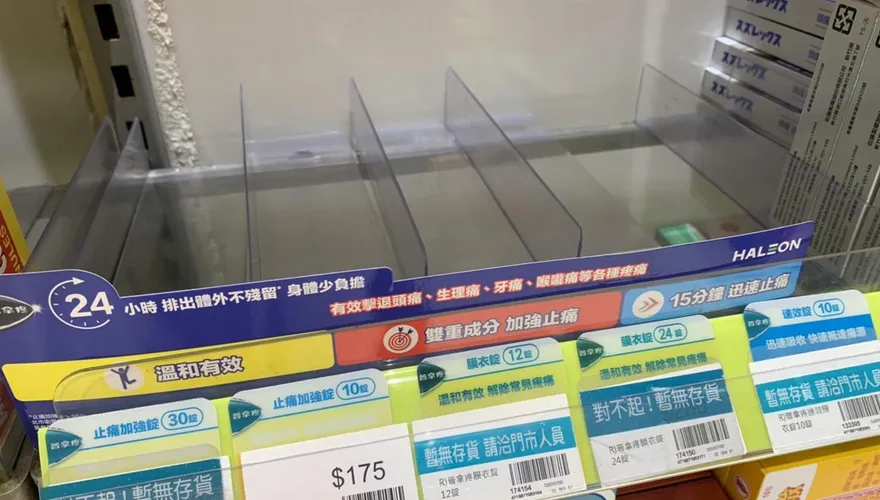 普拿疼一盒喊價1500元「洗金ㄟ」　見笑轉生氣！說謊藥師嗆：了不起我不做了