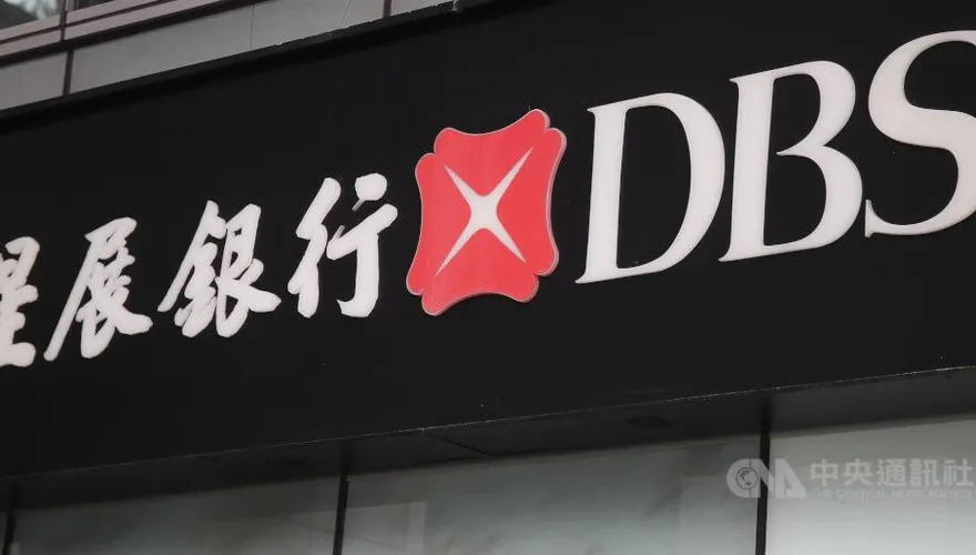 為併購花旗銀消金業務　經部核准星展銀增資520億元