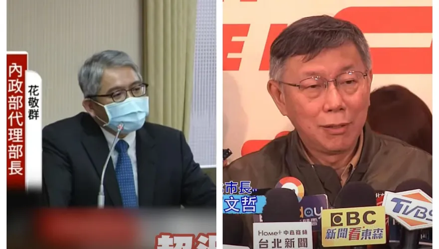 【影】大巨蛋卡關狂譙內政部！花敬群這樣回「柯文哲尬笑回吐11字」