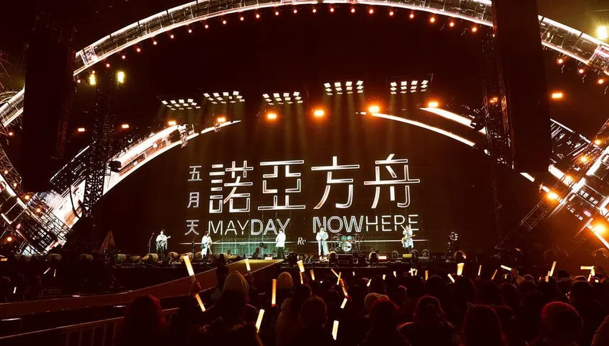 五月天「諾亞方舟」10週年復刻開唱　怪獸笑鬧石頭親密戲掀全場尖叫