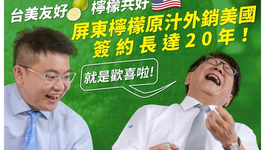 民進黨掛保證的「軒禾」倒了！藍營女戰神驚爆內幕　網驚喊：天啊