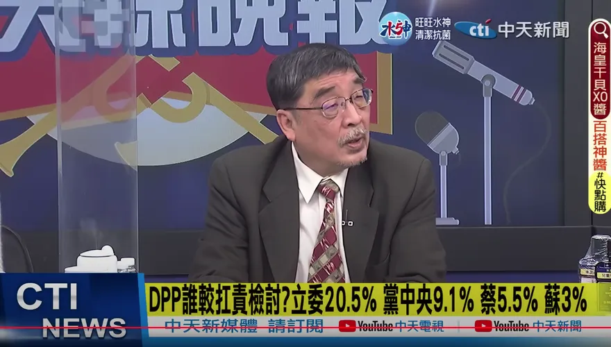 【影】行政院長換誰？33％民眾挺陳建仁　學者：蔡英文信任的是蘇嘉全