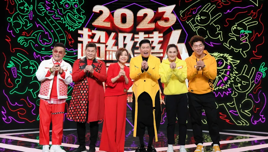 《2023超級華人風雲大賞》陣容龐大！澎恰恰自曝債務「差不多了」　許效舜搞笑回：可能明年底