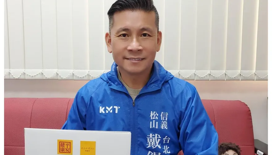 民眾黨4議員都投他！北市議會國民黨整合成功　戴錫欽奪下議長寶座
