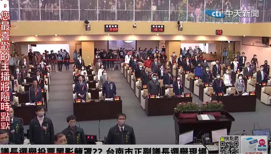 選舉結果出爐！各縣市正副議長當選名單一次看