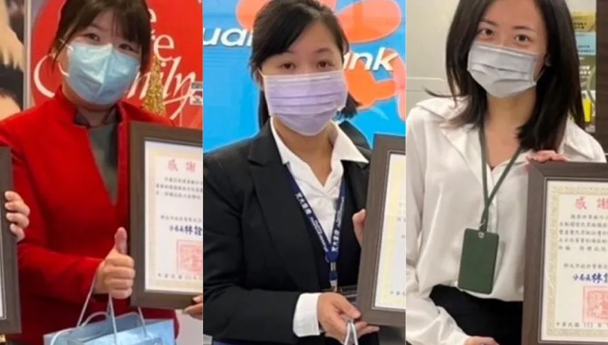 【影】3正妹行員助阻詐保民眾血汗錢！警方頒感謝狀　警民合作1個月內攔8起詐騙案