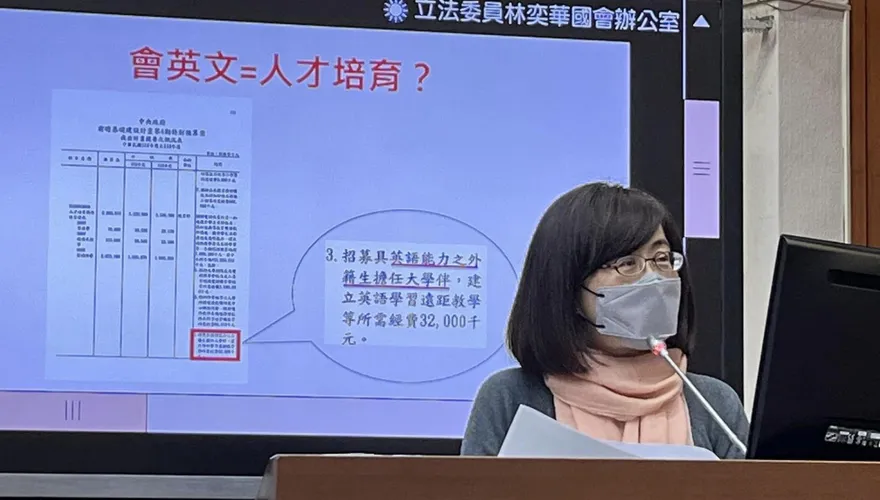 林奕華立委缺額不補選　媒體人反問國民黨1事　引爆網友論戰