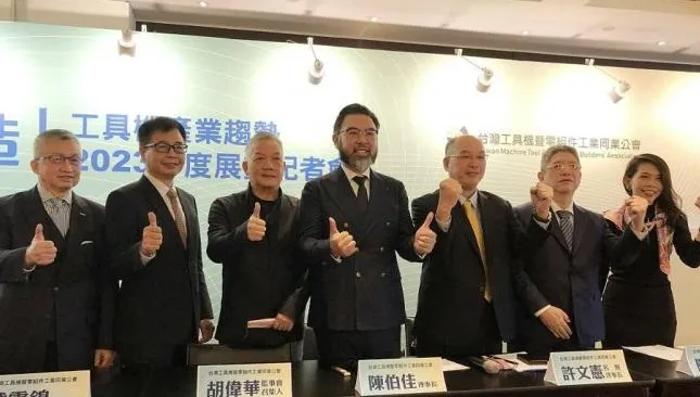 2023年經濟景氣不明朗？工具機公會估Q2反彈：看好下半年出口值年增5％