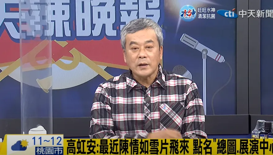 【影】高虹安查大秘寶將驚天動地？　資深媒體人：「這樣做」較適當