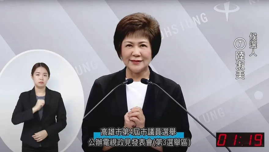 高雄藍營分裂　陸淑美開嗆！一篇文痛電「二位曾姓議員」