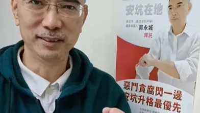 新店香坡里長送「物資包」涉賄！北檢提當選無效之訴